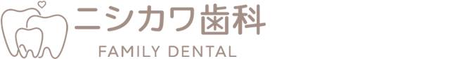 ニシカワ歯科