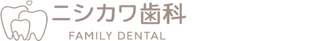 ニシカワ歯科